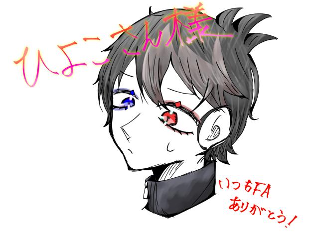 いつもFAありがとうございます