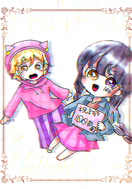 祝っ！！🎉🎉100部屋！！