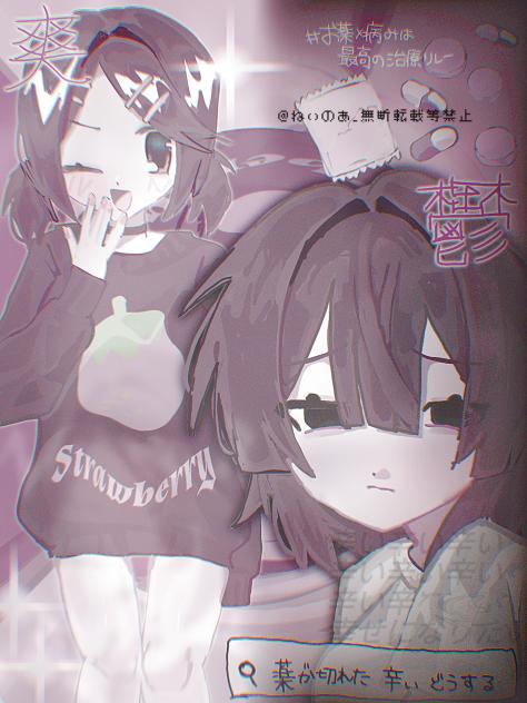 躁鬱