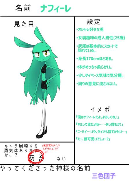 🐇💚