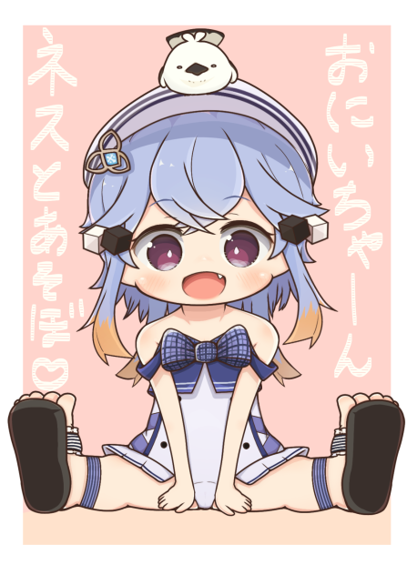 海上幼稚園ネスちゃん