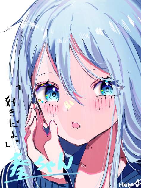 「好きだよ。」