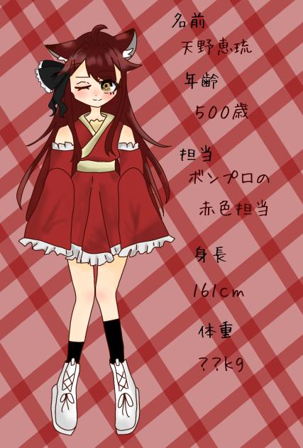 ショーーーーかいっ！！！