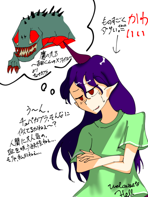 今作の推しちゃん