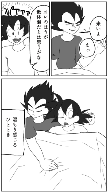 眠れぬ夜に4-4