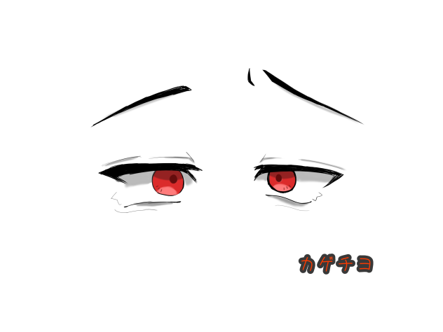 カゲチヨ　目　落書き‼︎