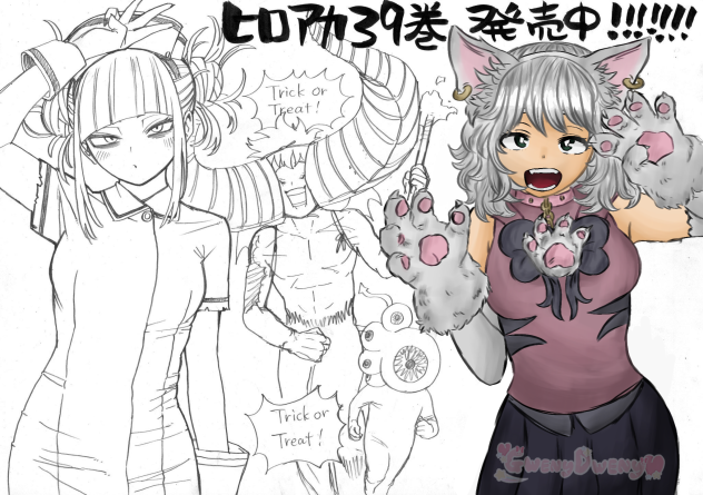 Kitty Kana