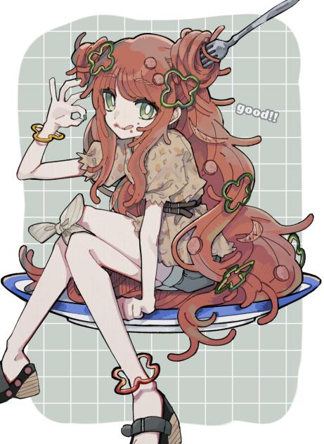 「召し上がれ♪」