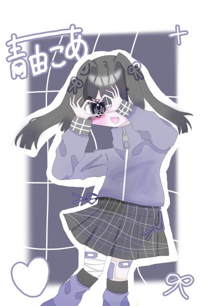 はあと