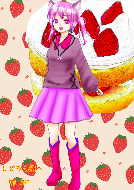 しとろん様へ♡