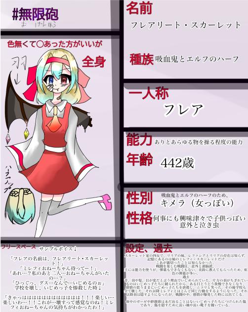 やぁぁああああっったよぉぉおお！！