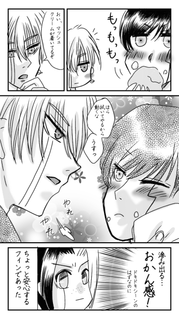 おかん漫画(笑)