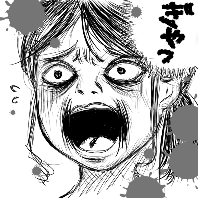今朝の私