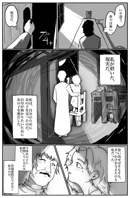 無題39
