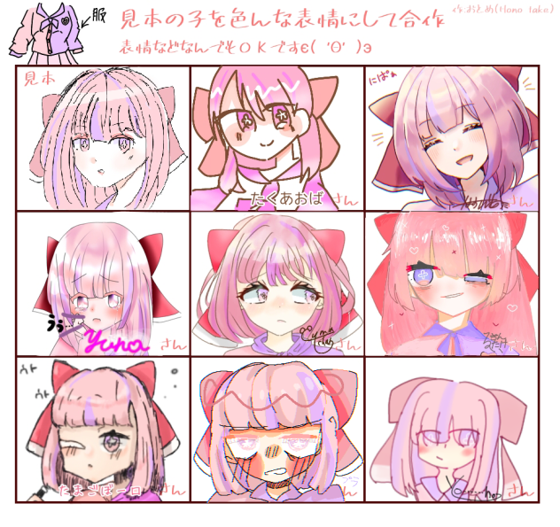 みんなの画力が凄い。