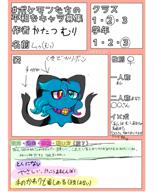 ・
