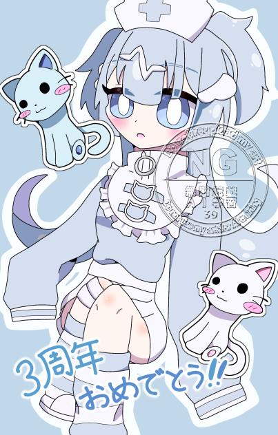 3周年おめでとう！！