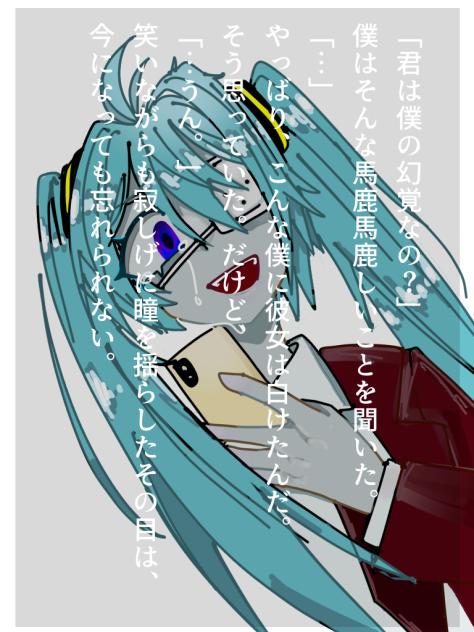 モニタリング