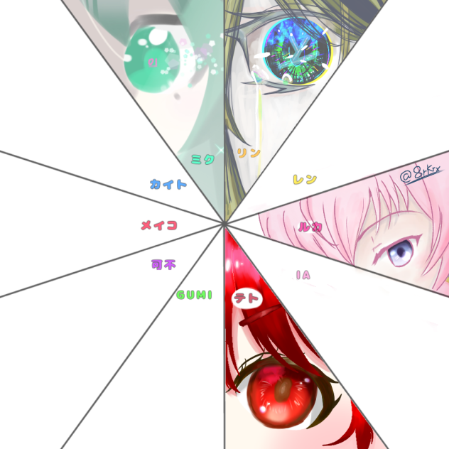 コラボ@重音テト