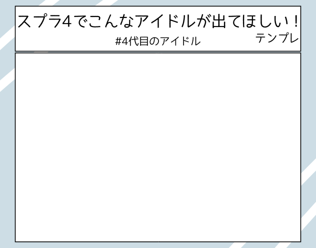 ふぉー