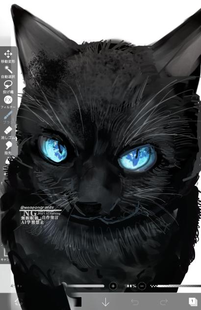 Blue eyes 5