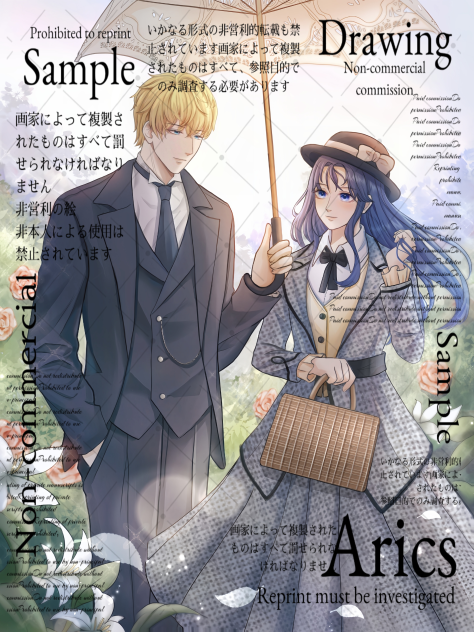 Commision art