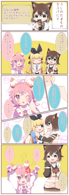 タコパ可愛かった
