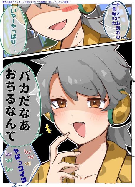 好きなシーン