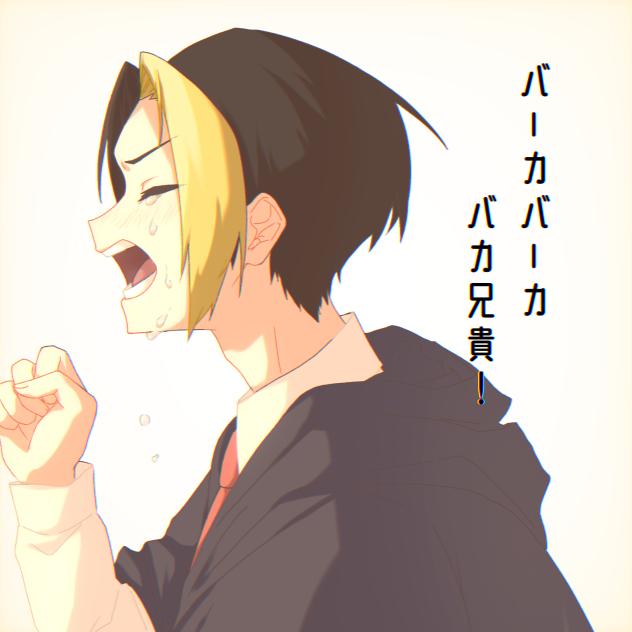 フィン君名言