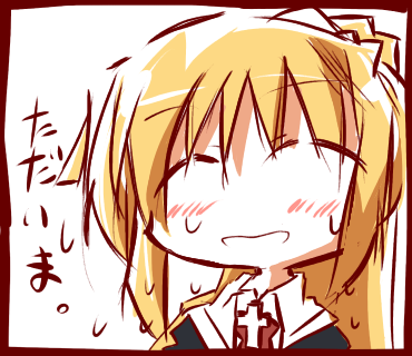 ずぶ濡れ