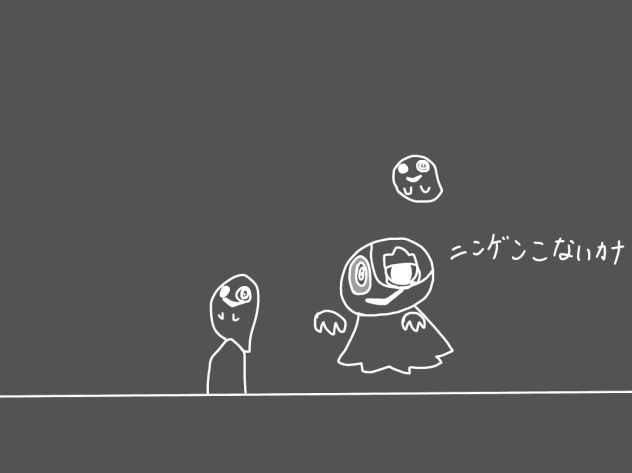 オバケイドロ！ひまなオバケ