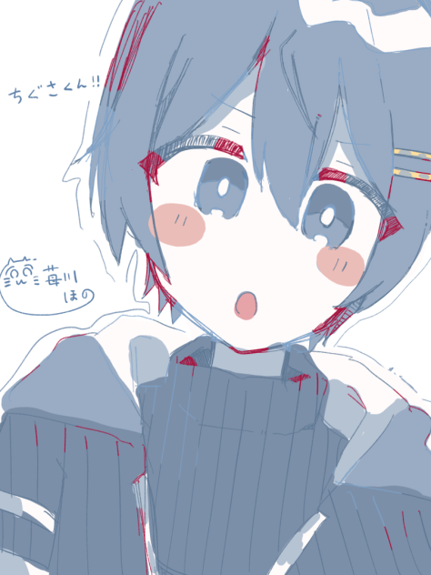 にょっ！