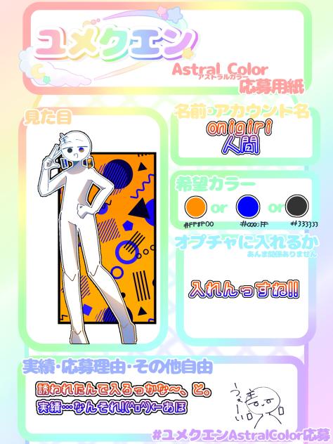 用紙でーけちゃ(・ω・)