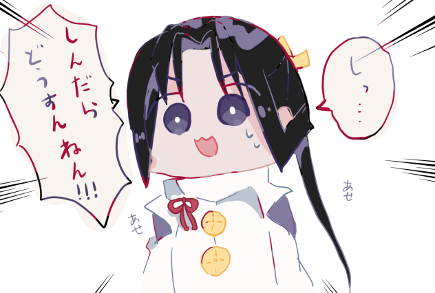 関西弁な若様