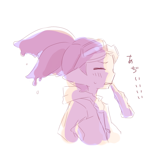 パーピコ