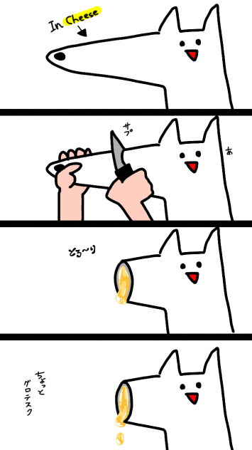 毎日スペンサー②