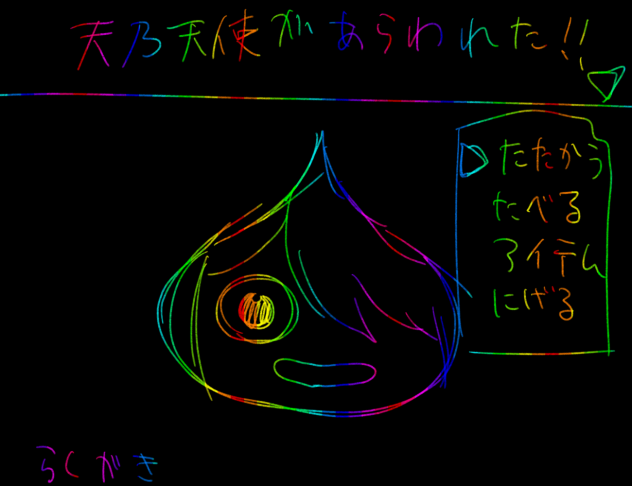 は