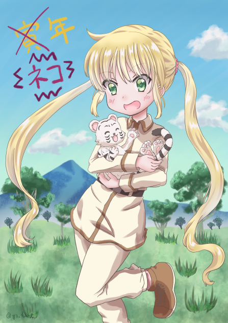 あけおめタマとナギ