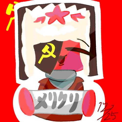 崩壊☆