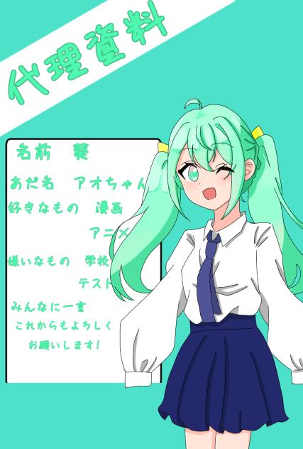 代理資料