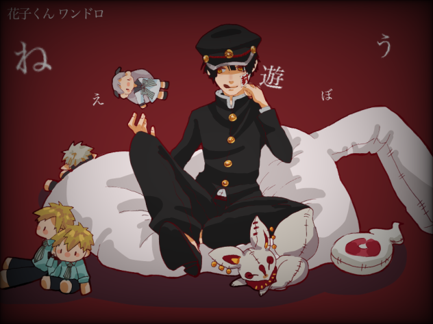 花子くんワンドロ ぬいぐるみ