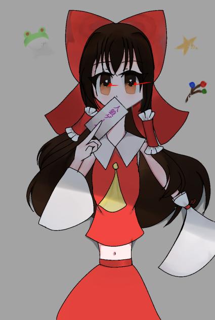 騙し合い