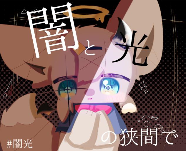 漫画だよ