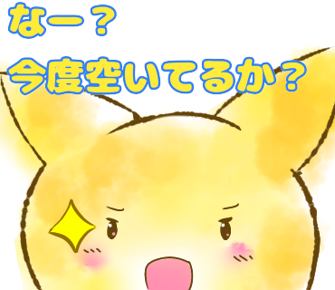 奉莉祭太完全ゆるデフォルメ