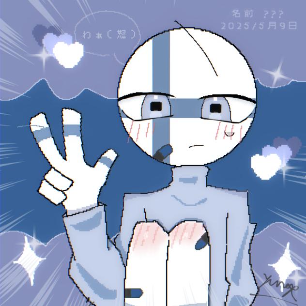 9日目だぜ，，，