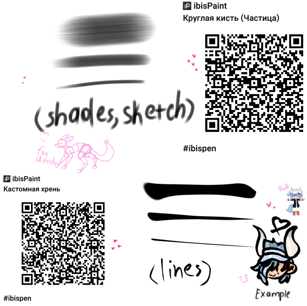 Pens - ibisPaint