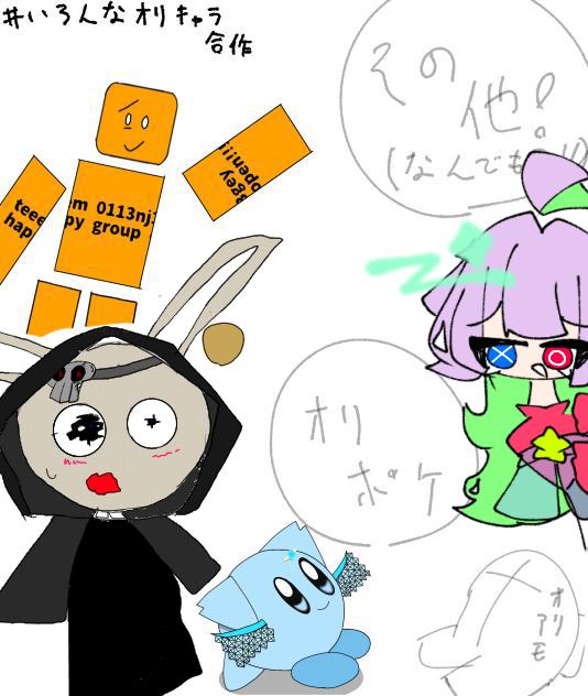 合作!!