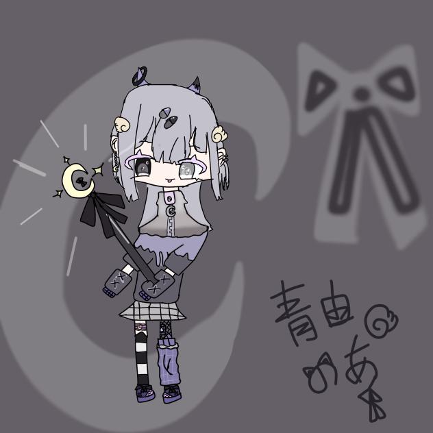 甘月そあちゃん