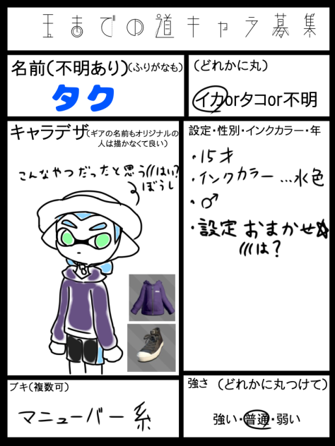 こんな感じ〜？