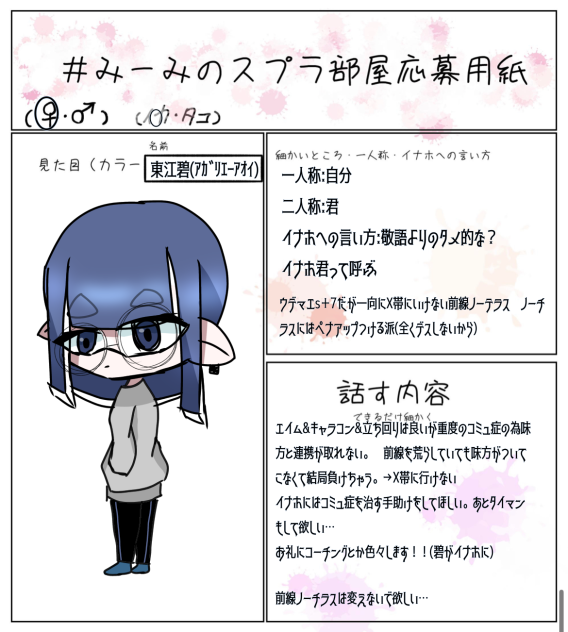 お客参加！